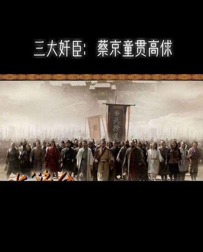 MD《水浒传》的结局是什么啊?我怎么打完高球就没了呢?