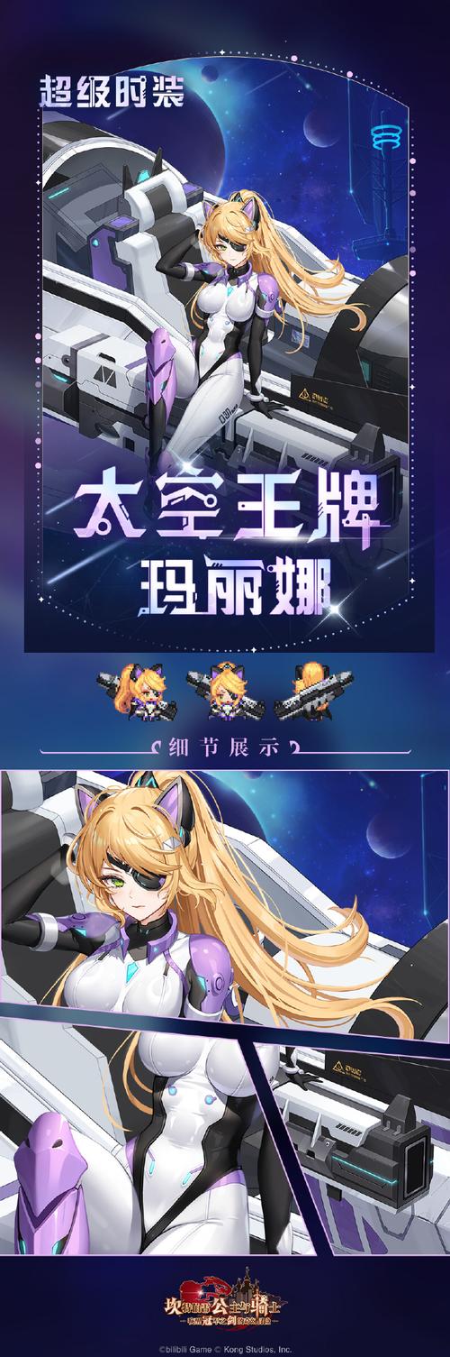 坎公骑冠剑四大天王挑战攻略大全:杰尼/安德森/卡伊/玛丽娜全关卡...