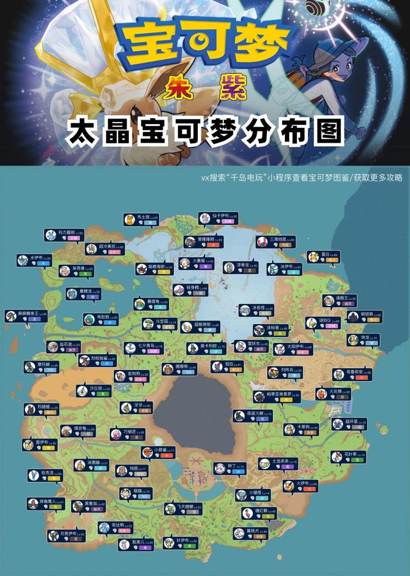 保卫萝卜4周赛四大天王打法攻略