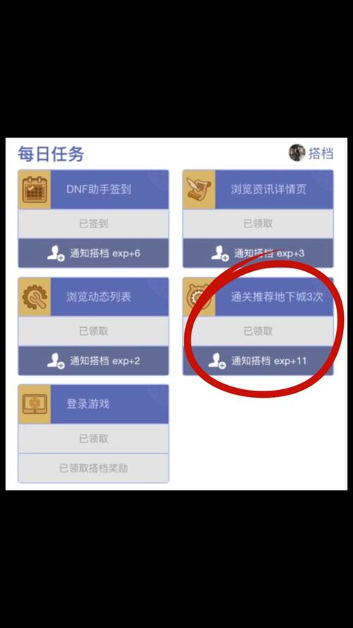 dnf疲劳蓄电池,dnf疲劳获得?