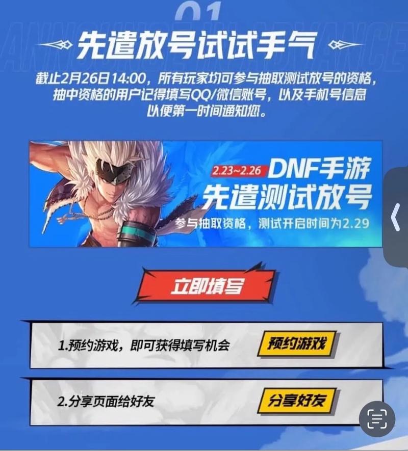 DNF移动版剑魂怎么加点介绍_DNF移动版剑魂怎么加点是什么