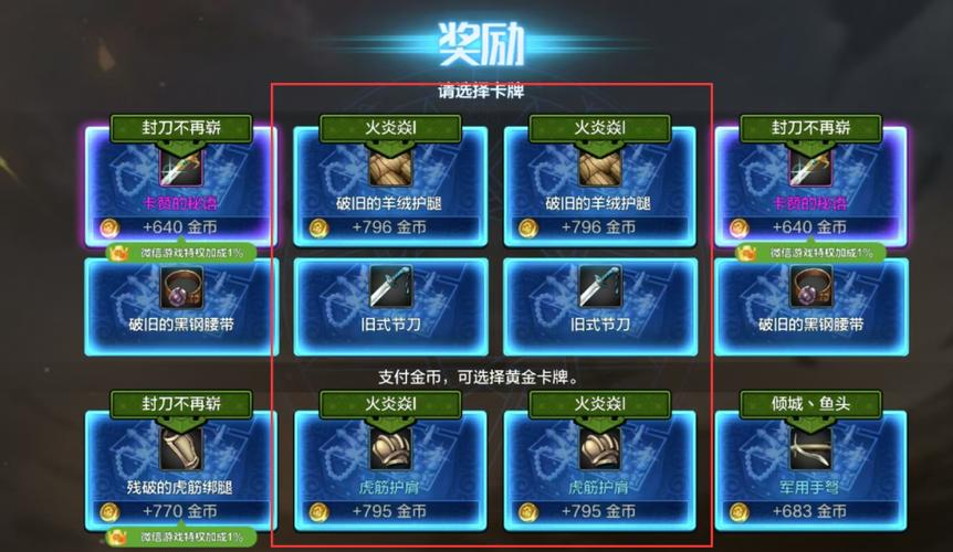 DNF手游移动版和端游的数据是否互通解答
