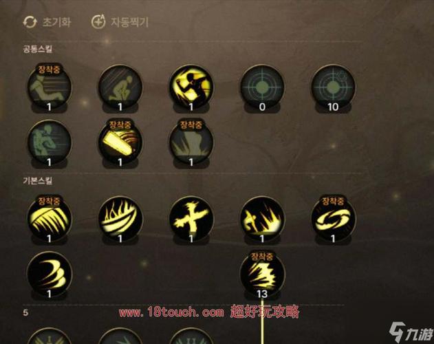 DNF100版阿修罗刷图加点