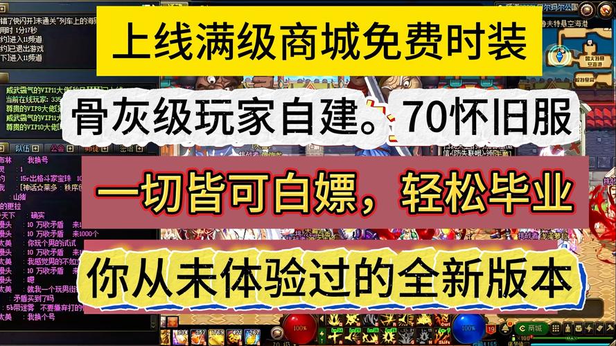 dnf怀旧服70版本红狗加点