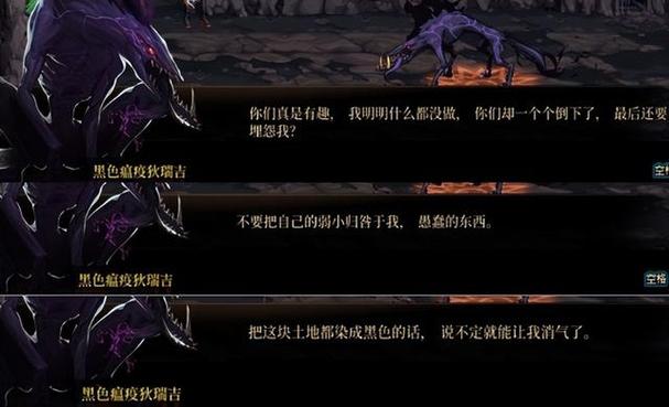 dnf女毒王用狄瑞吉的邪念之瞳怎么样