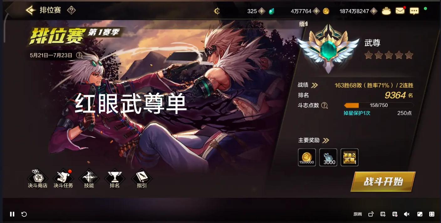 DNF四川五区能西南一区PK吗?