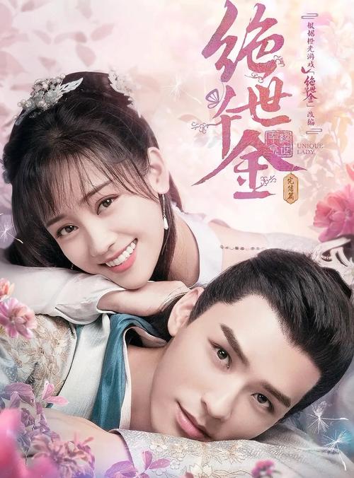 比较虐心的橙光游戏,除了《与君殊途不同归,诛仙曲之血魔泪,遇龙...