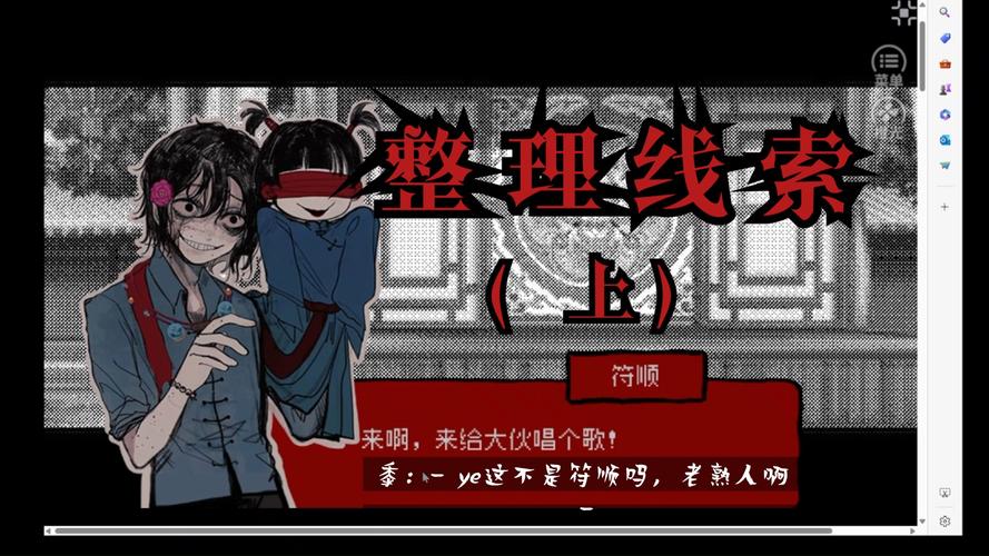 哪部剧情是女主被丢到河里橙光游戏