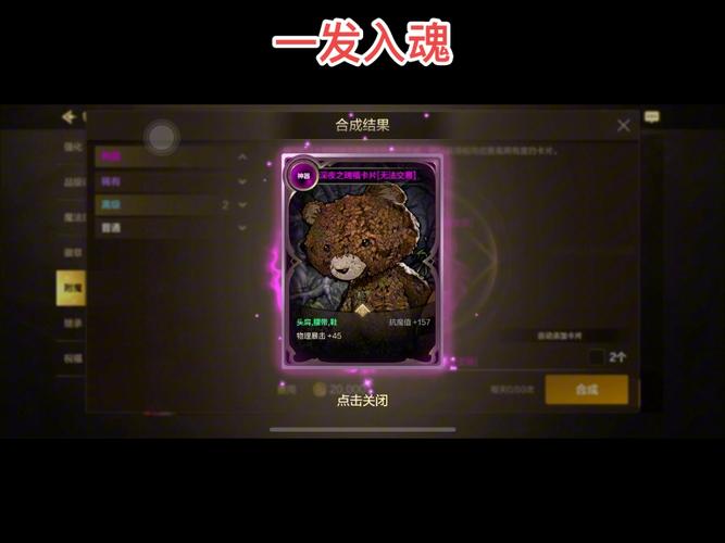 dnf玩起来很卡很不流畅怎么办