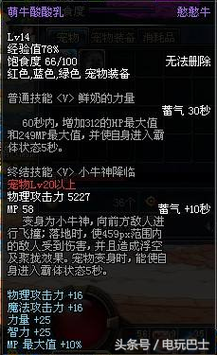 dnf心悦宠物兑换建议2023
