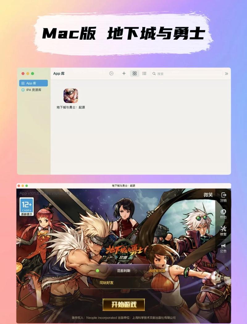 dnf怎么下载(dnf怎么下载到电脑上)