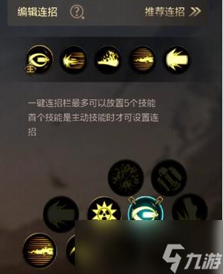 DNF刺客PK怎么连招啊?