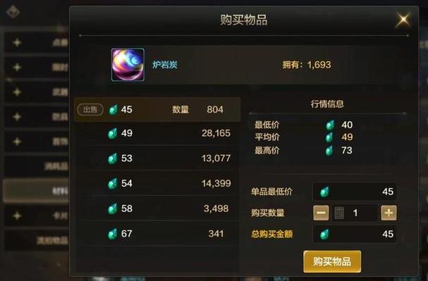DNF里的上级元素结晶怎么得的?