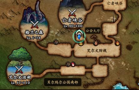 dnf艾尔文防线在哪