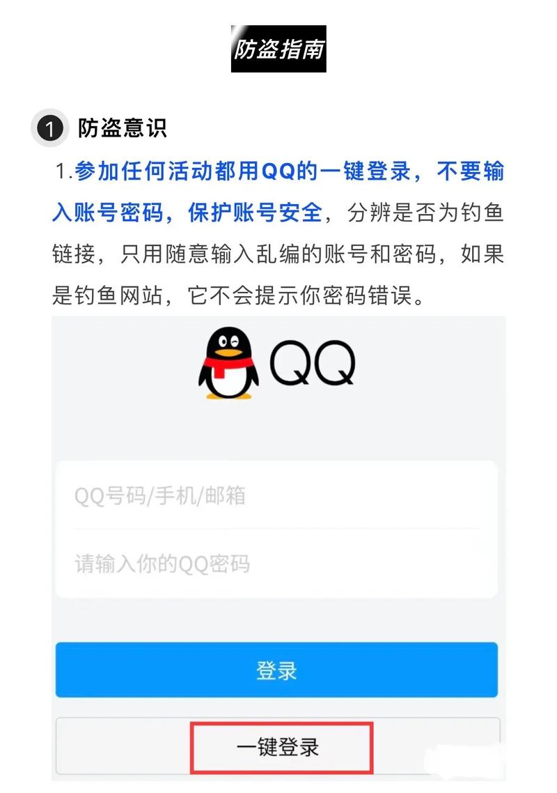 DNF怎么更换密保手机?
