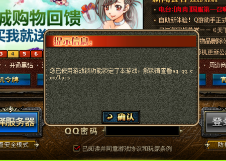 dnf密保(dnf密保令牌怎么取消)
