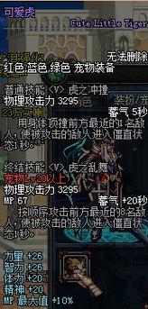 dnf拍卖行里比较好的宠物
