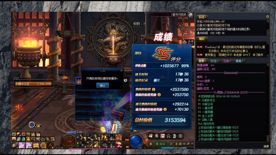 dnf什么辅助比较稳定?