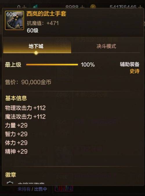 “DNF”辅助哪种比较好用?
