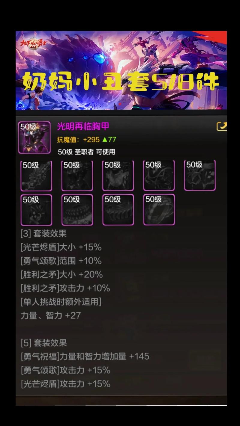 dnf辅助有哪些