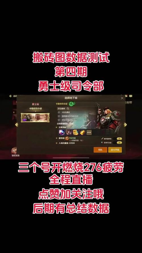 dnf剑魂加点100版本刷图加点