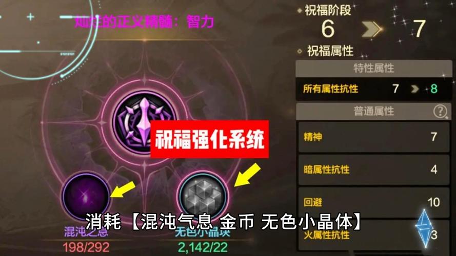 dnf封印的魔罐怎么得到?