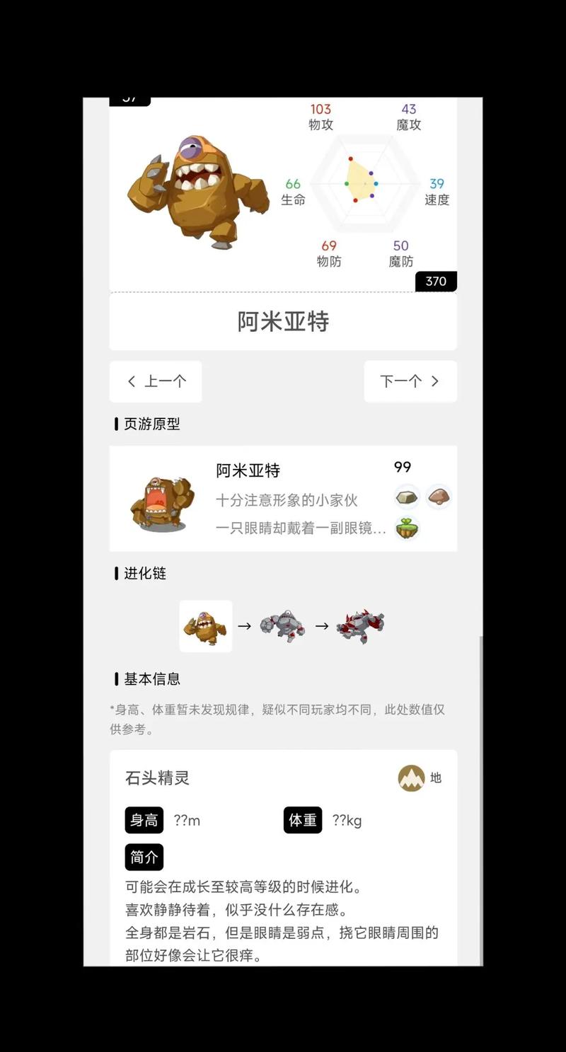 少林宠物攻略?少林宠物攻略视频?