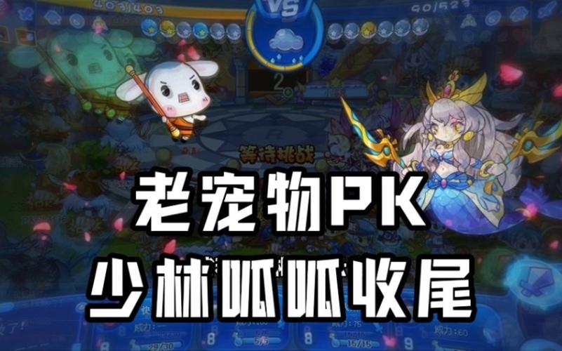 剑网3图解少林跟宠刺猬“小果”获得攻略