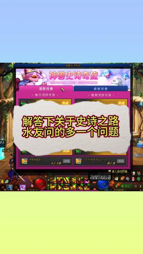 DNF百花缭乱二次觉醒怎么转