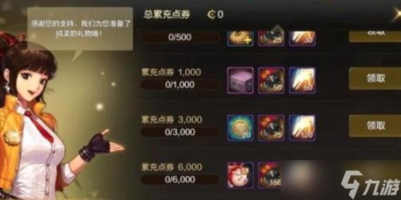 dnf重返勇者之路300名以后是什么奖励啊?