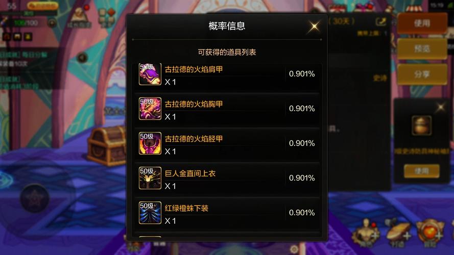 DNF如何做到有几率地开罐,获好装备?