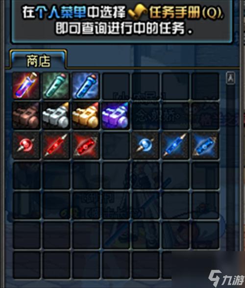 DNF改变武器攻击属性的药剂有哪些?