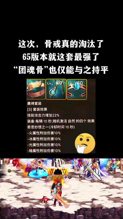 dnf使武器变成,暗,光,冰,火,属攻击的药,分别叫什么名字呀?