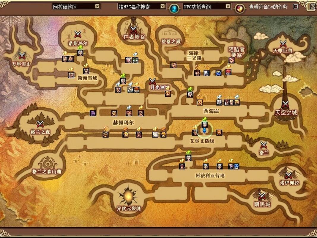 dnf60版本怀旧服在哪玩