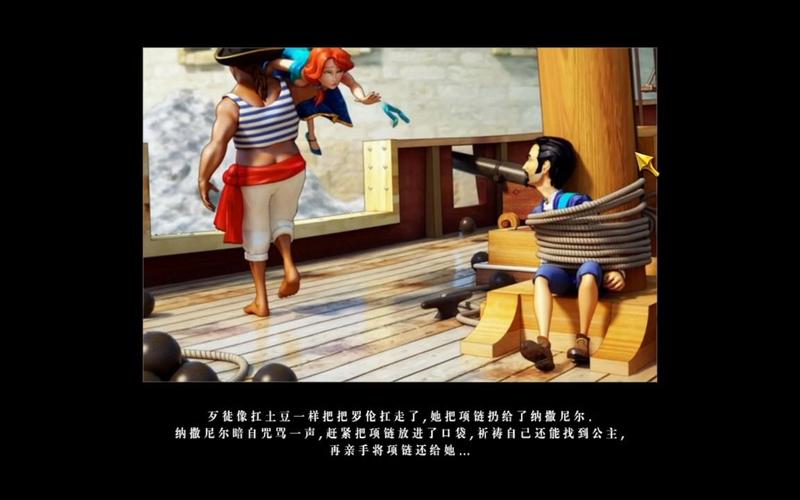 皇室的麻烦游戏介绍