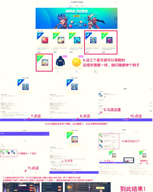 dnf爆料的论坛叫啥