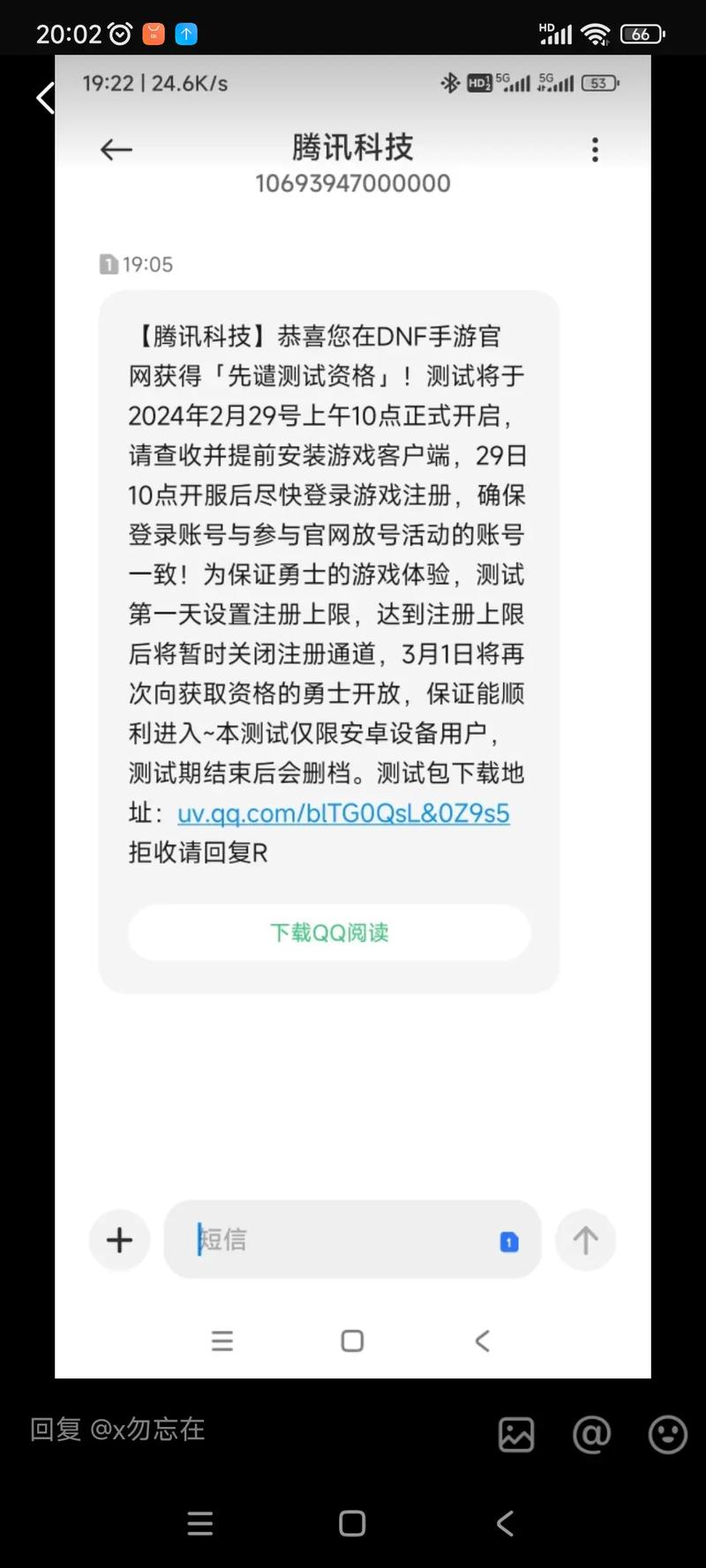 b站dnf论坛在哪里