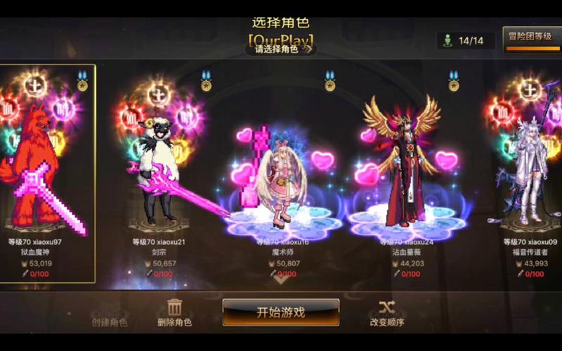 dnf论坛怎么编辑帖子