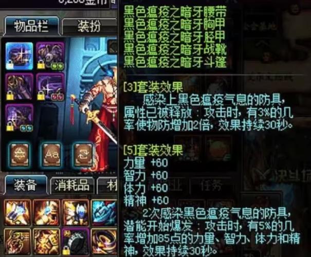 70版本dnf公认完美职业有哪些?
