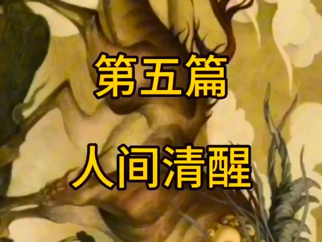剑网3指尖江湖李承恩特性选取攻略(附技能搭配)