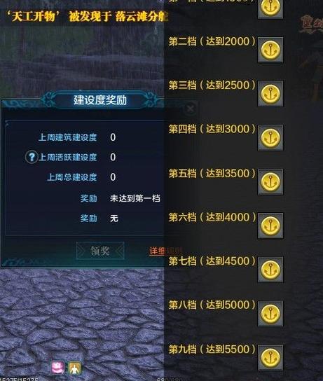 天涯明月刀隐士高人成就怎么完成