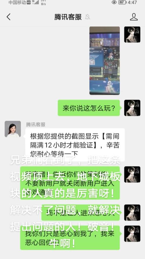 dnf如何屏蔽其他玩家