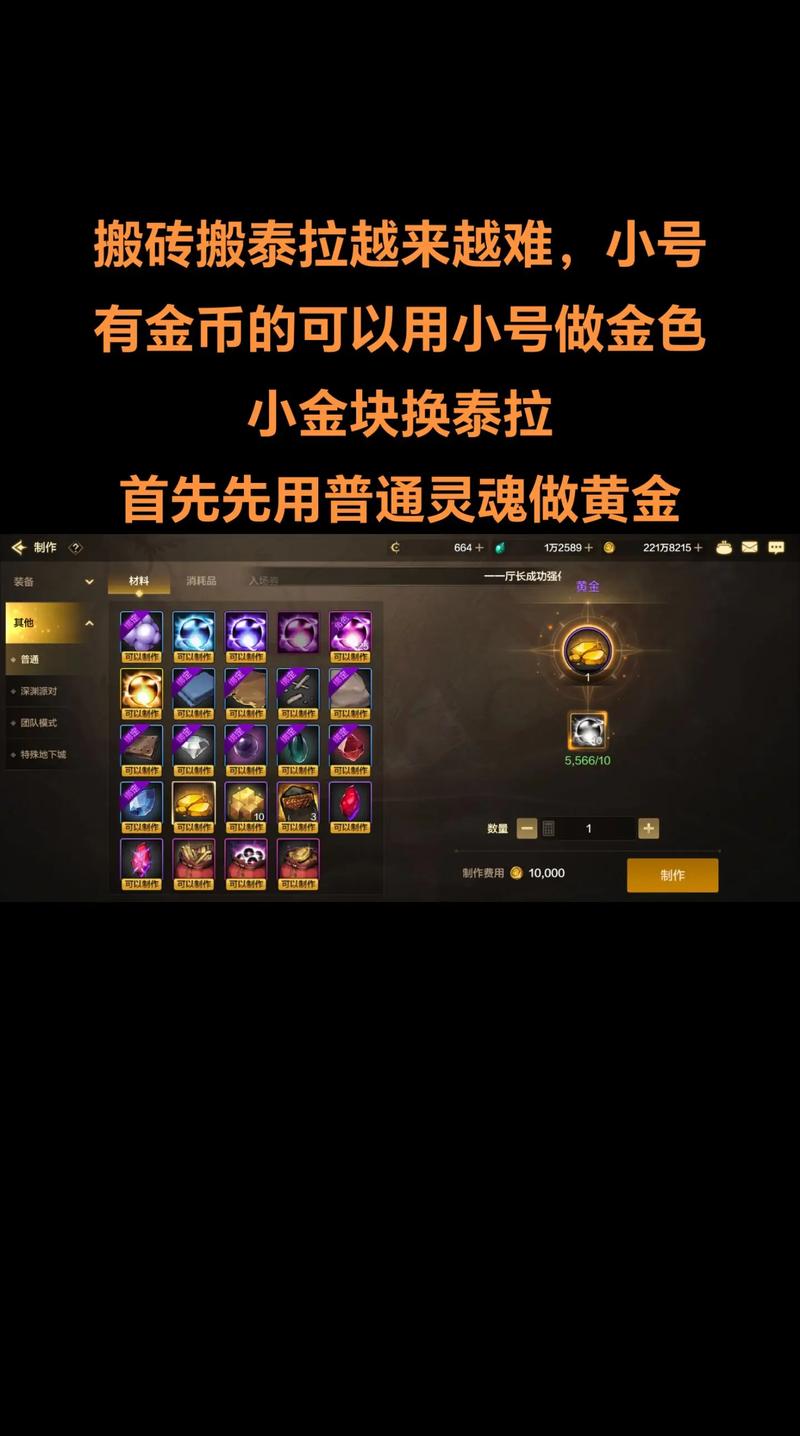 DNF怎么屏蔽周围玩家