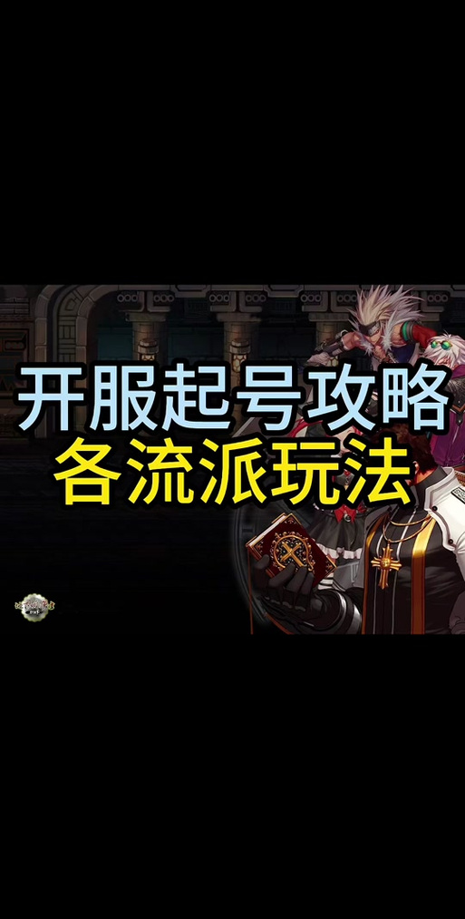 DNF怎么屏蔽人物