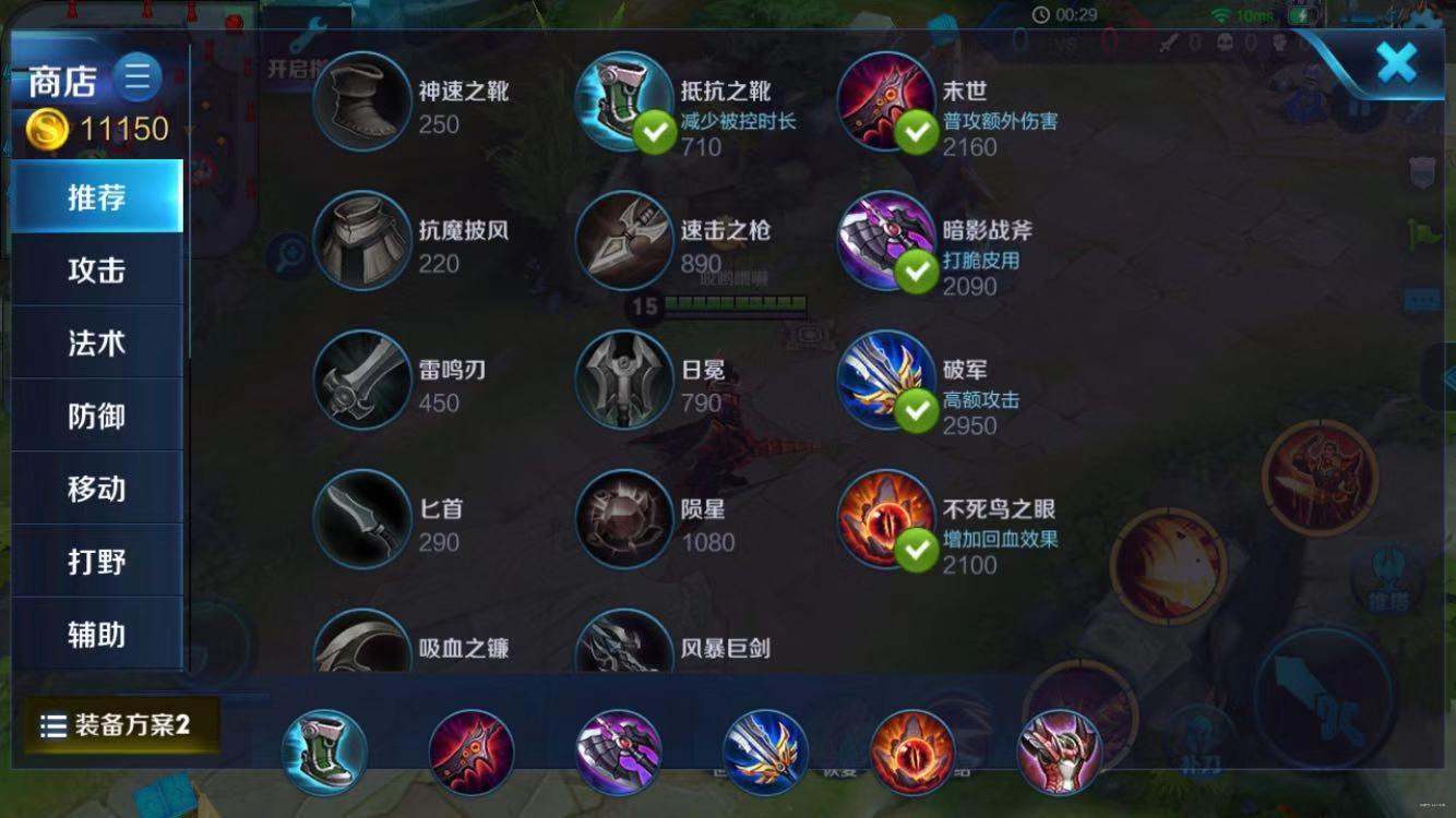 王者荣耀曹操怎么出装