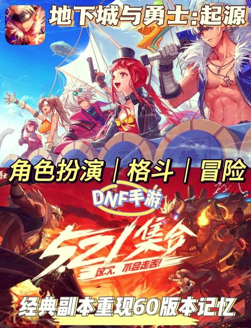 dnf手游正式上线时间