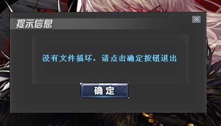 dnf连接失败请稍后几分钟?dnf连接失败请稍后几分钟登录?