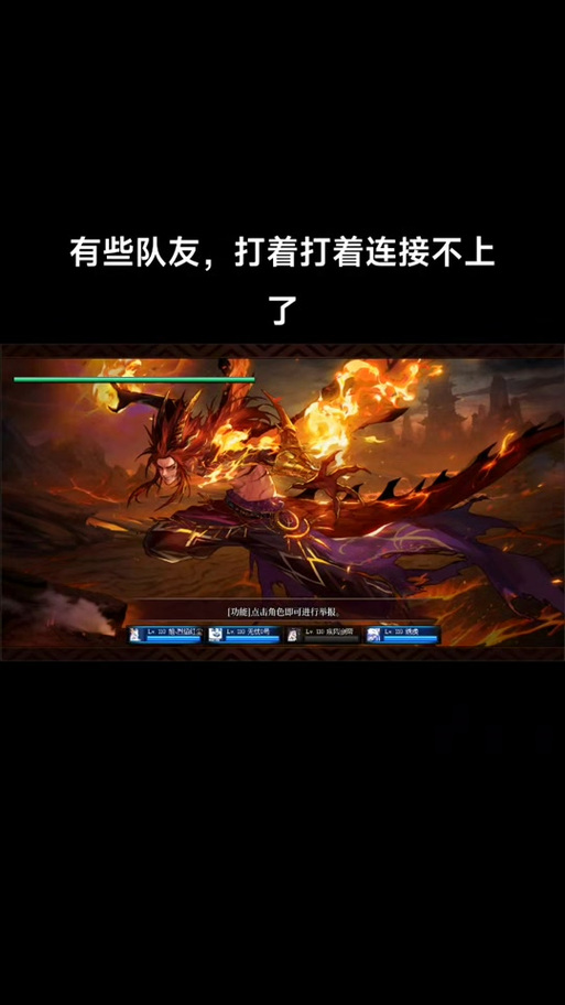 dnf连接失败请稍后几分钟登录如何回事-连接失败请稍后几分钟登录如何...
