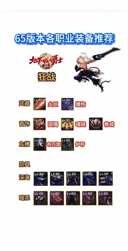 dnf神圣的刀刃怎么弄-dnf神圣的刀刃获得方法