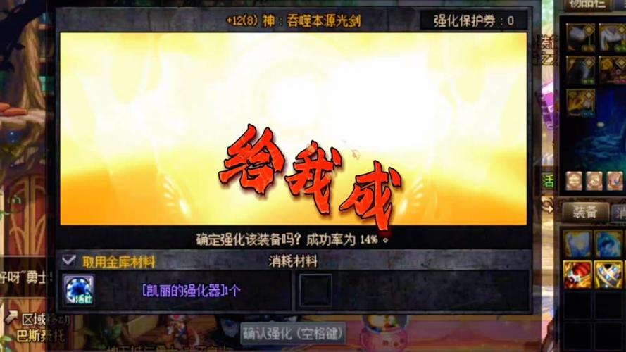 DNF神圣的刀刃怎么得?